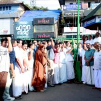 യൂത്ത് ലീഗ് വയനാട് ജില്ലാ സമ്മേളനത്തിന് മാനന്തവാടിയിൽ ആവേശകരമായ തുടക്കം; ‘ഓർമ്മയിലെ യൂത്ത് ലീഗ്’ സ്നേഹസംഗമവും സംഘടിപ്പിച്ചു
