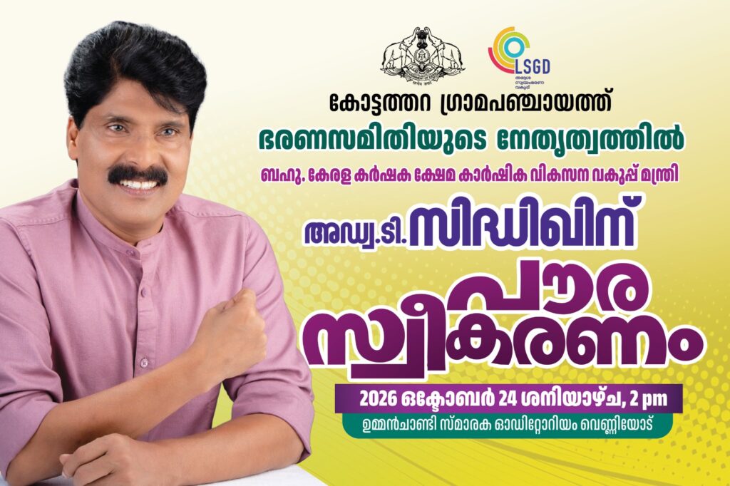 IMG-20261020-WA0110