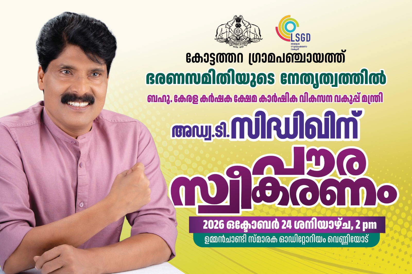 IMG-20261020-WA0110