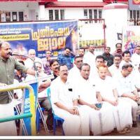 വോട്ടർപട്ടിക അട്ടിമറി: വിചാരണ ചെയ്യണമെന്ന് പി. ഇസ്മായിൽ