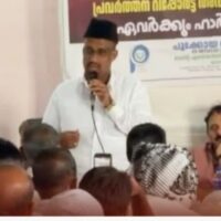 പി.ടി.എച്ച് നൈറ്റ് എമർജൻസി പാലിയേറ്റീവ് കെയർ രണ്ടാം വാർഷികാഘോഷം സംഘടിപ്പിച്ചു