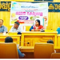 ‘ബാല്യം അമൂല്യം’ ലഹരിവിരുദ്ധ ബോധവൽക്കരണ സെമിനാർ സംഘടിപ്പിച്ചു