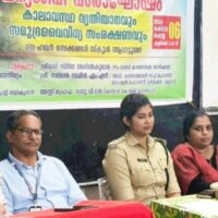 വന്യജീവി വാരാഘോഷം സംഘടിപ്പിച്ചു