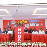 യുഡിഎഫ് സർക്കാർ കേരളത്തിലെ ഭൂപരിഷ്കരണം അട്ടിമറിക്കുന്നു: അഡ്വ. കെ രാജൻ എംഎൽഎ