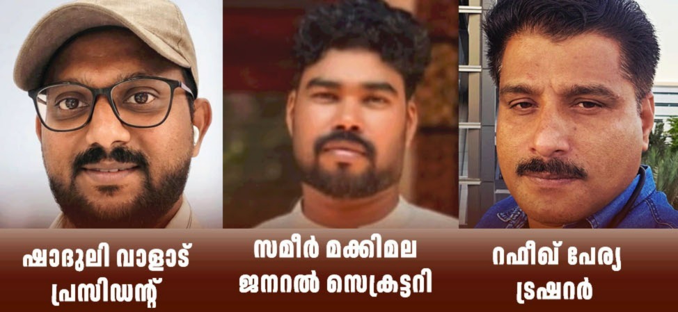 WhatsApp Image 2026-10-18 at 3.00.51 PM