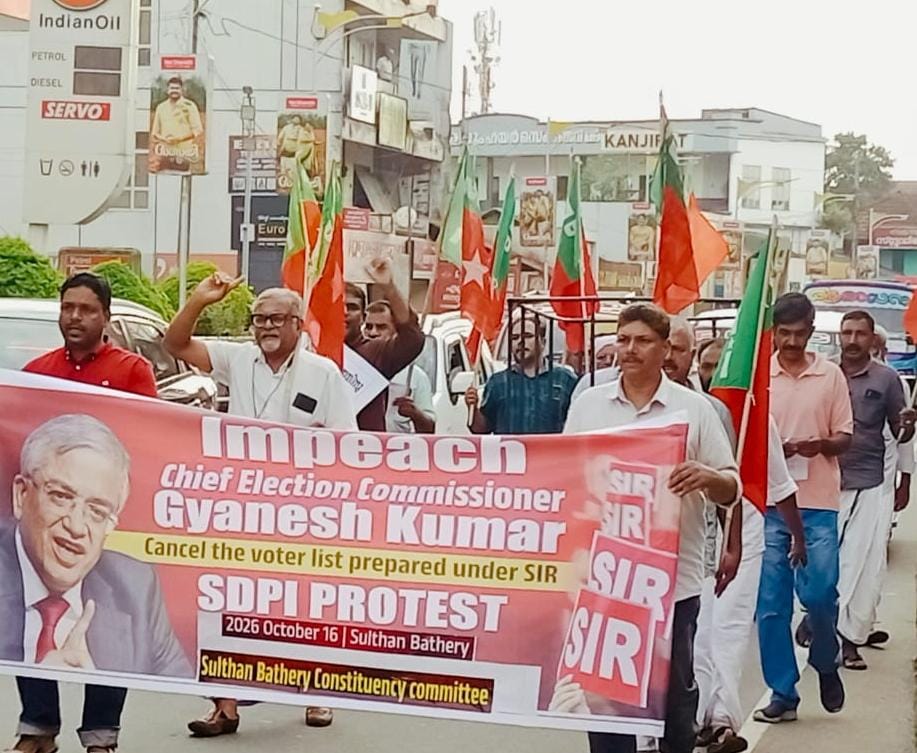 WhatsApp Image 2026-10-18 at 4.54.26 PM