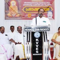 ശ്രീനാരായണ ഗുരുവിന്റെ ദർശനം ഇന്ന് ലോകം ചർച്ച ചെയ്യുന്നു: പി.ടി. മൻമദൻ